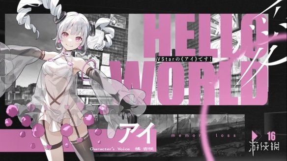 ӾС˵VIRTUAL GIRL @ WORLDS ENDPV